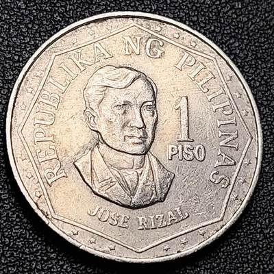 泉币菌-第217场-拍品多 请提前出价 - 大镍币 菲律宾1975年1比索铜镍币 扶西·黎刹 29mm