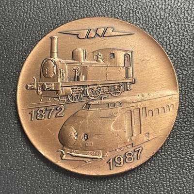 回流0328 - 日本1987年国有铁道（JNR）东京北铁道管理局 铁道开业115周年纪念铜章