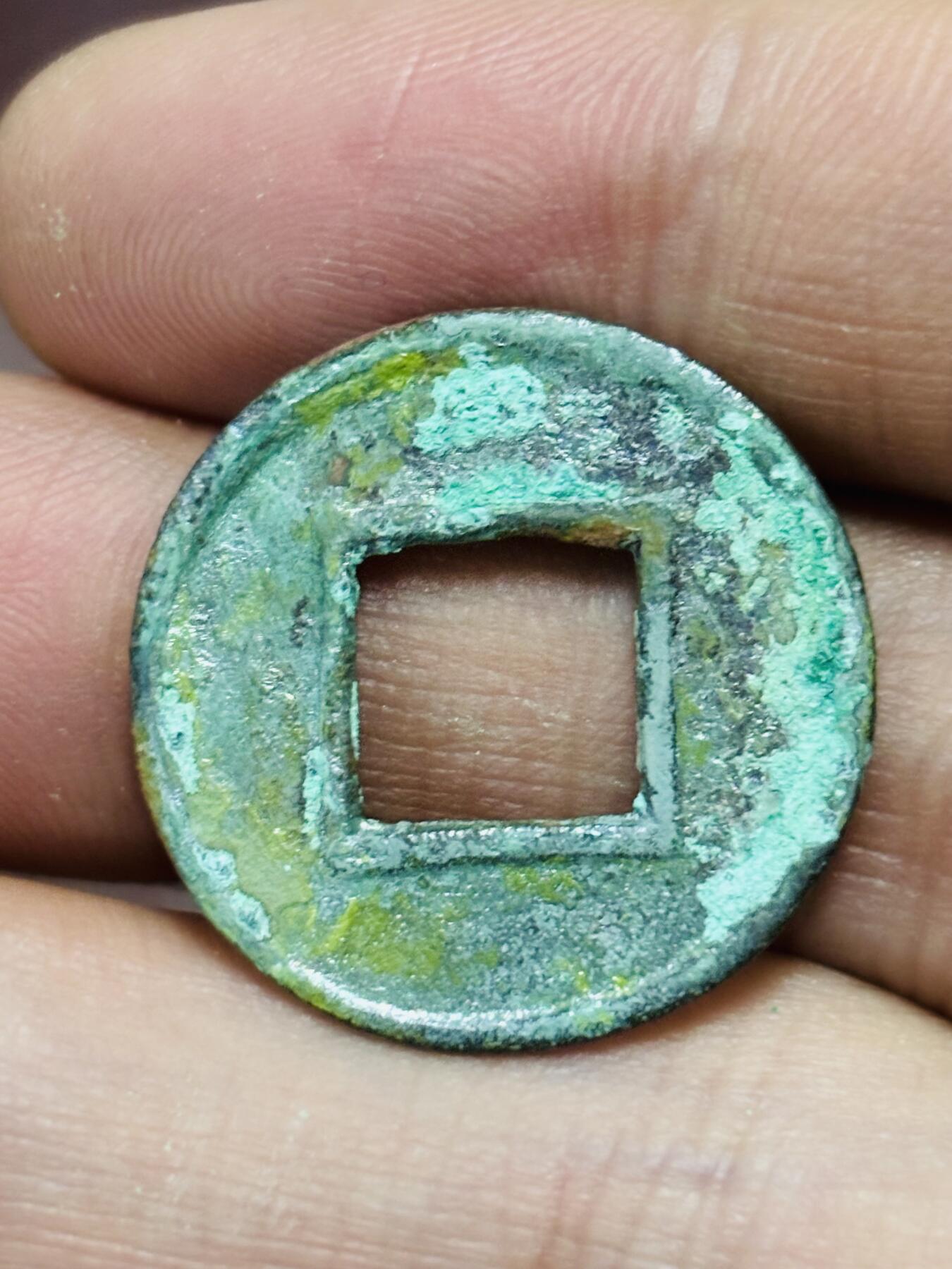 文馨钱币收藏第 298 场，长期接代拍业务 西汉五铢钱 直径 24.7×1.2 毫米