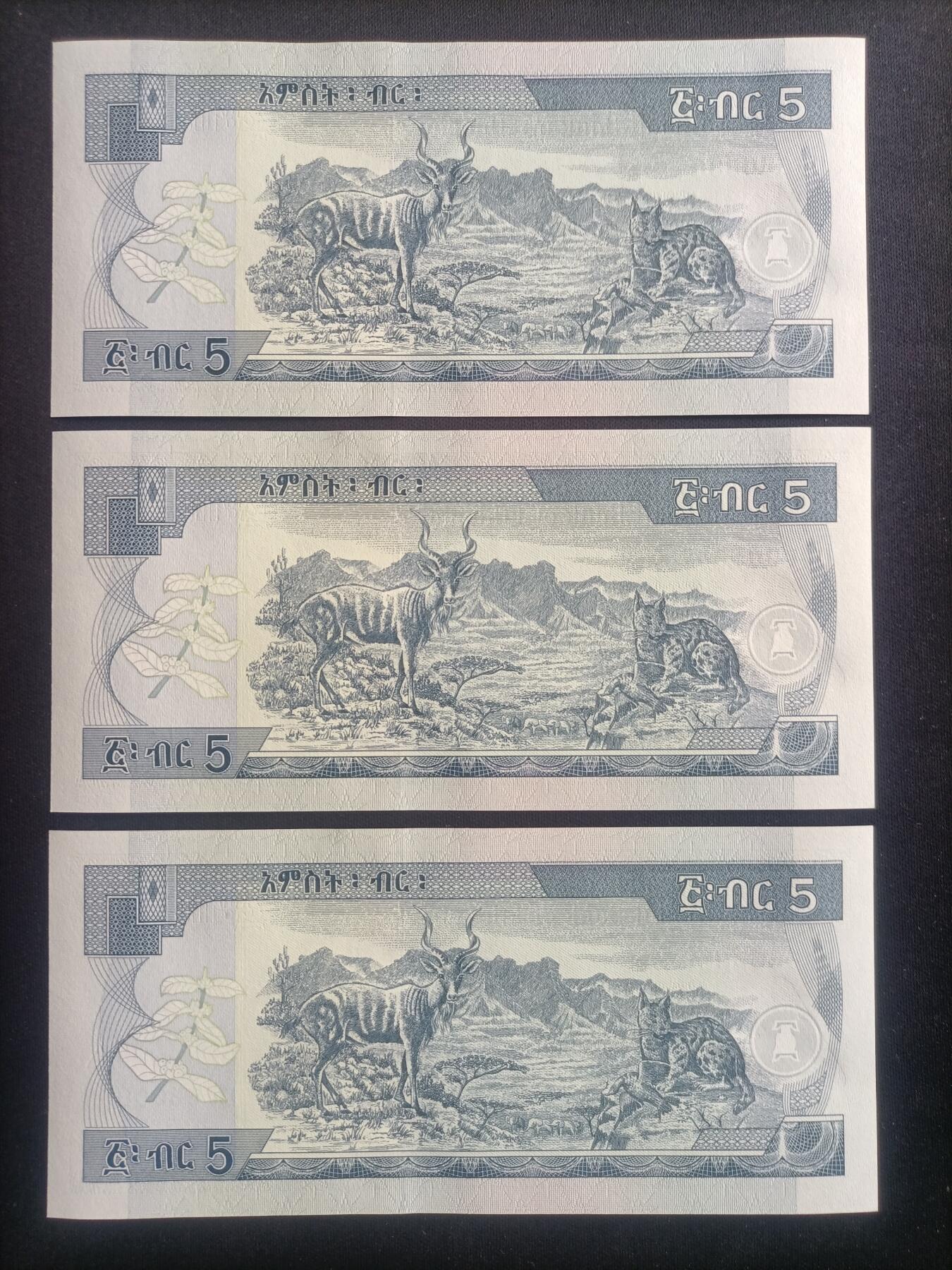 【游宝包邮场】马年第16期 好品组钞场 周六截拍 埃塞俄比亚-5比尔【五连号 2017年 金马号 DF6505861~865 全新UNC】