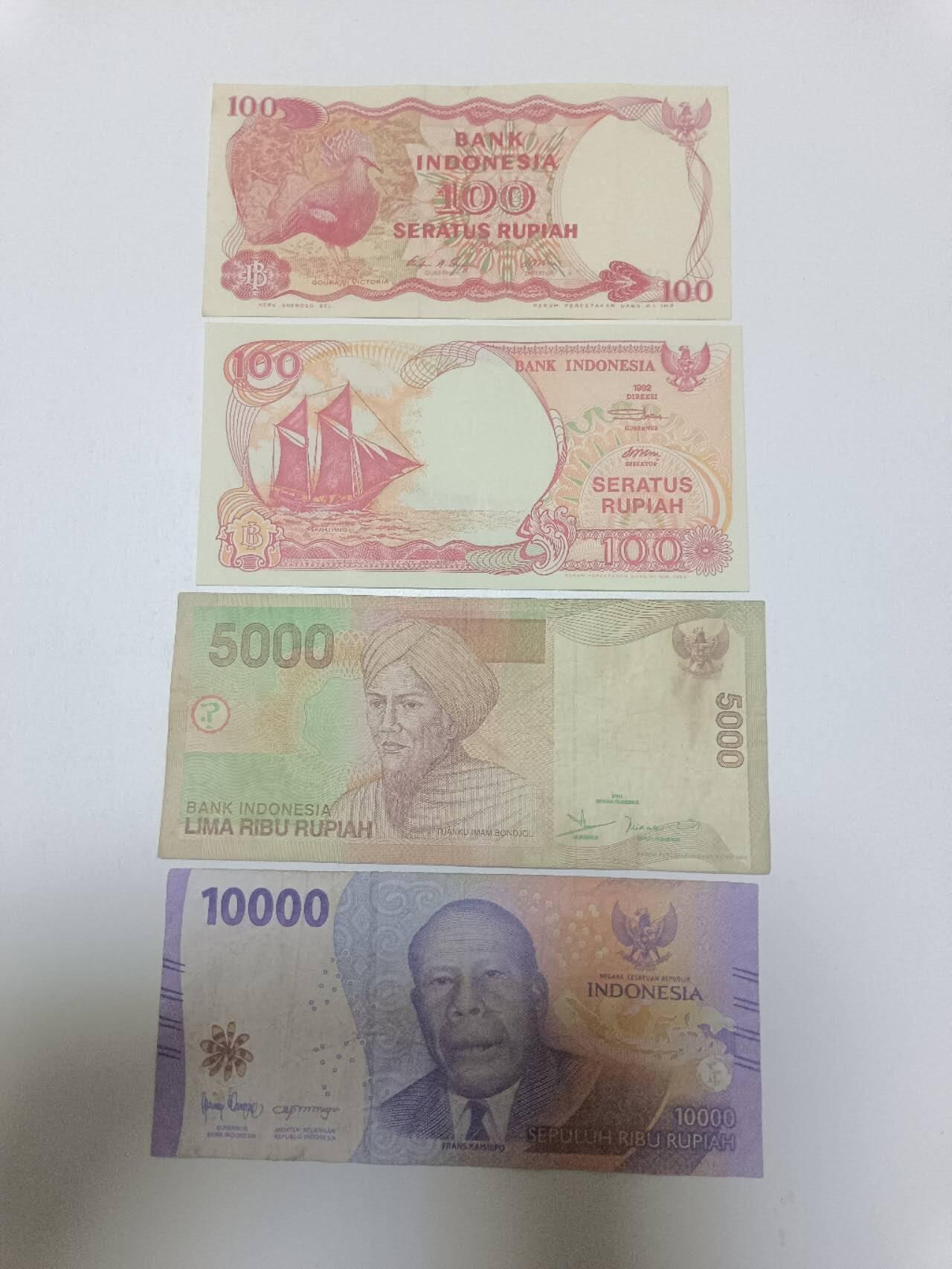 【20260330】非全新纸币和硬币第351场 印度尼西亚4张纸币