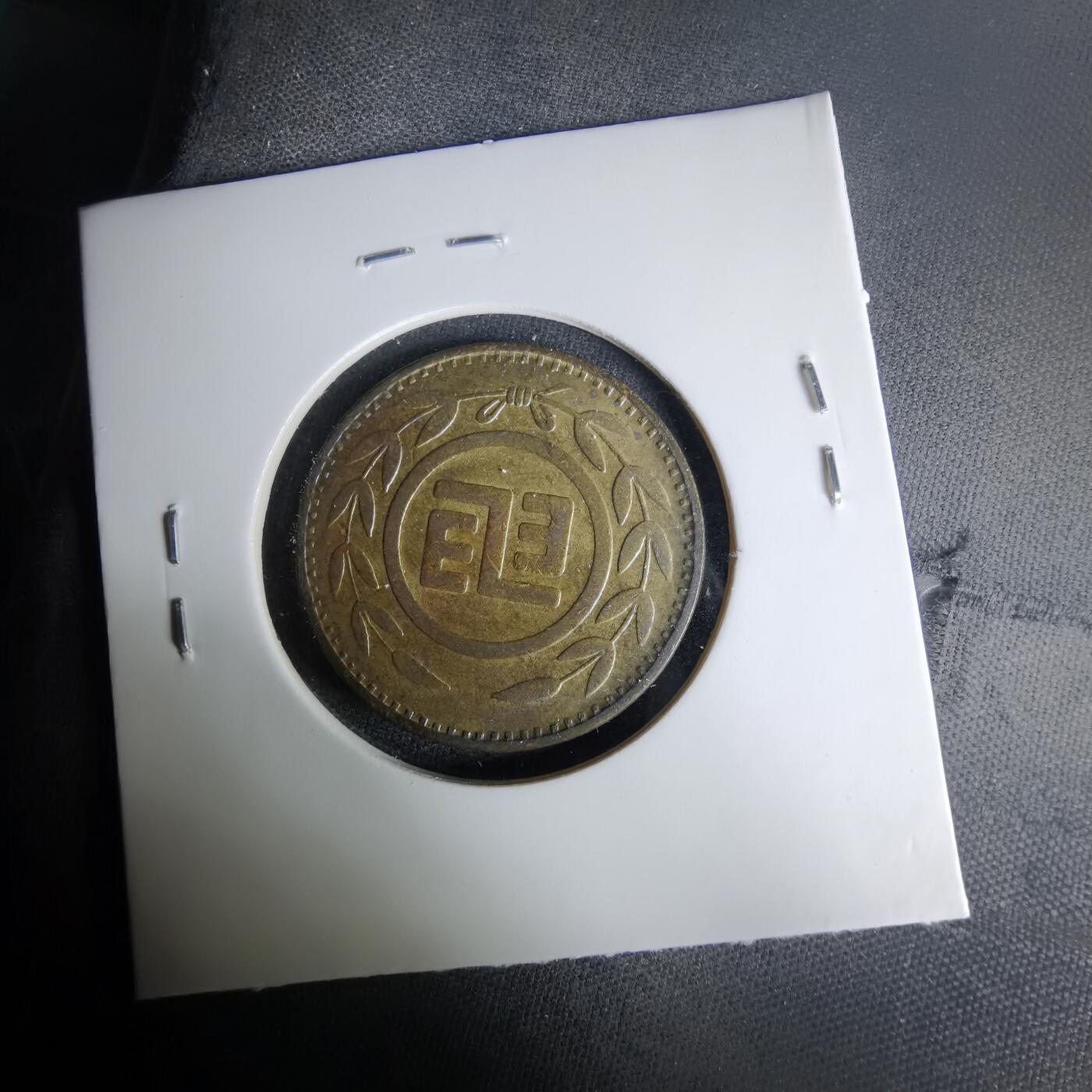 沼泽如烟--第1037场 弯弯电话代币