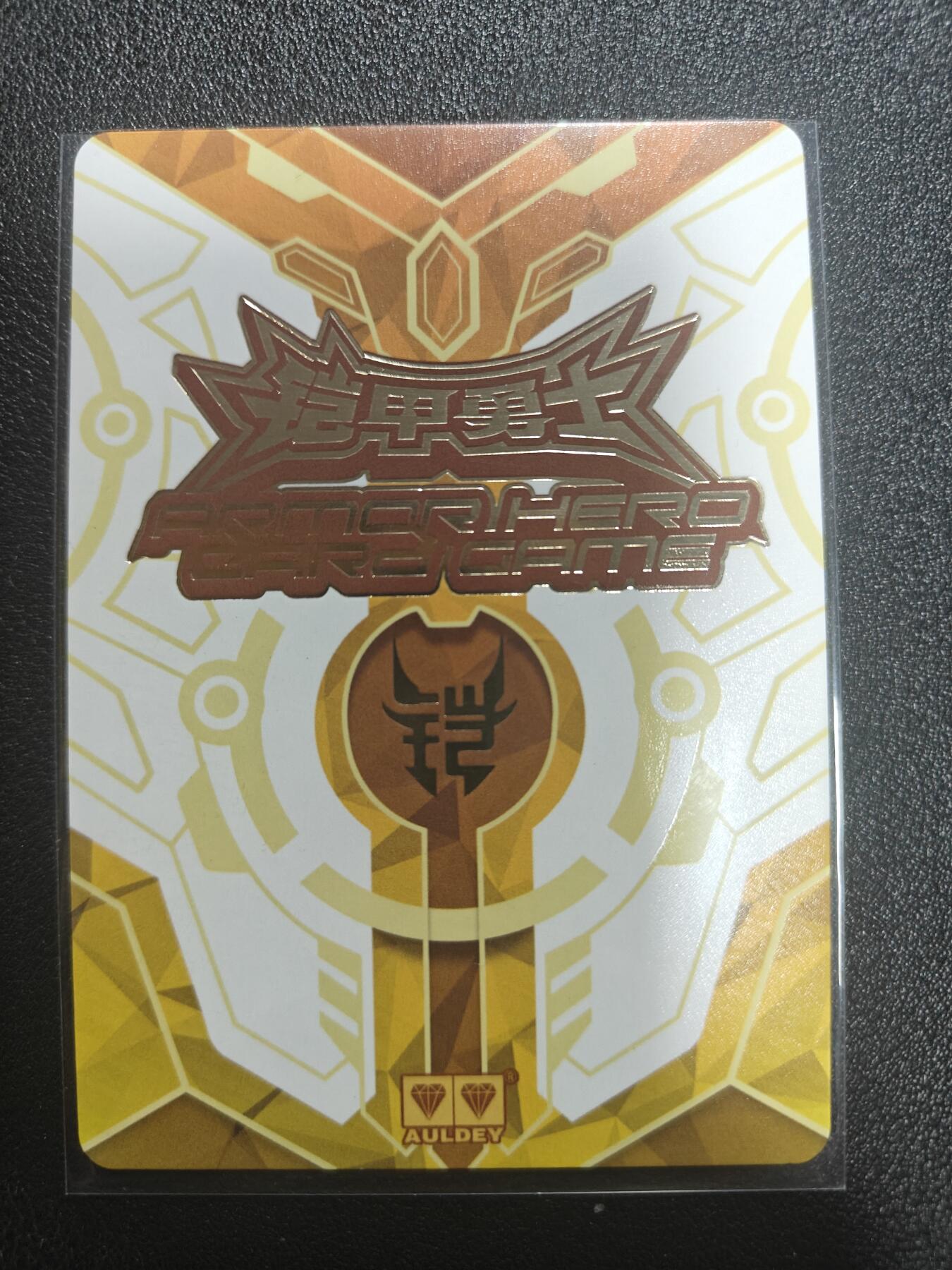 天玑星卡拍第182期《3.30周一截拍》持续收拍收评中 满赠卡需备注 【亲签卡】铠甲勇士 战帅 皮套演员蒋浩亲签于特摄展