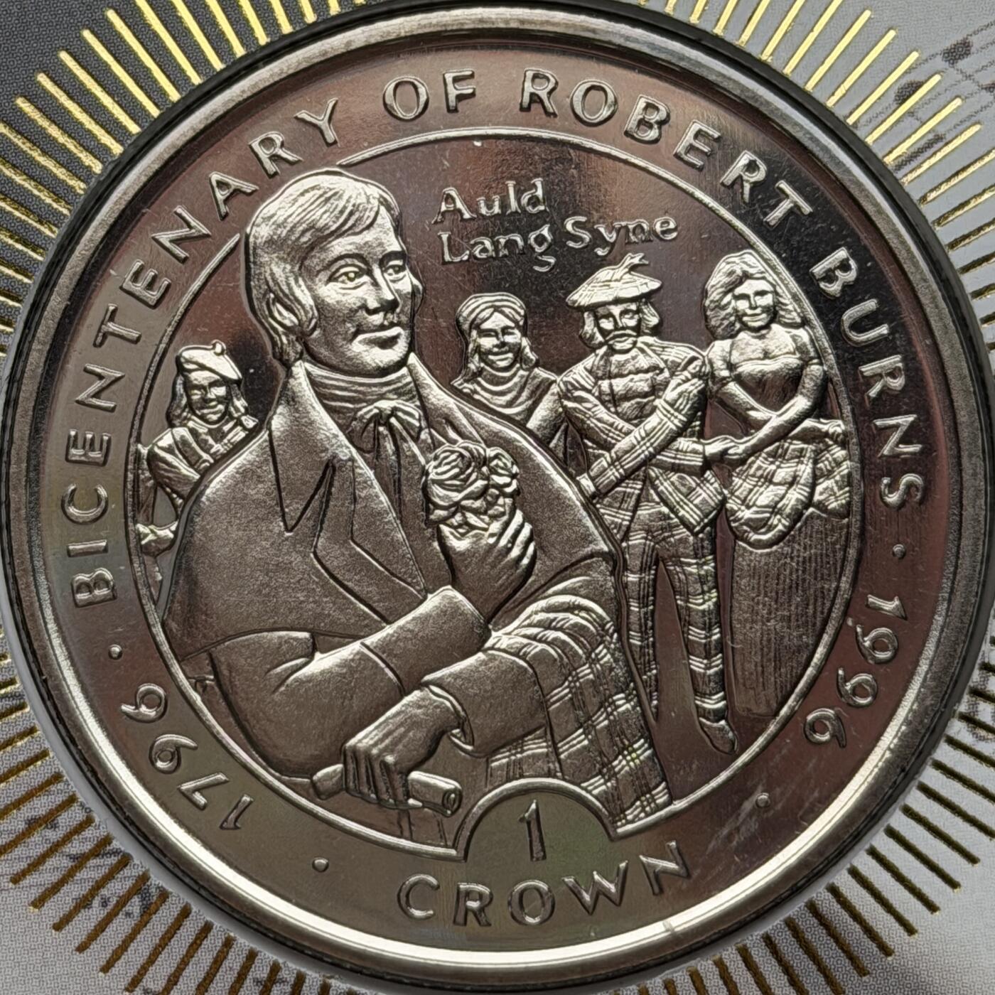 ＜星葵🌻钱币社＞第72期·东奔西走的硬币·3月31日发货 〈邮币封〉马恩岛1996年《友谊地久天长》罗伯特·伯恩斯逝世200周年1克朗纪念币