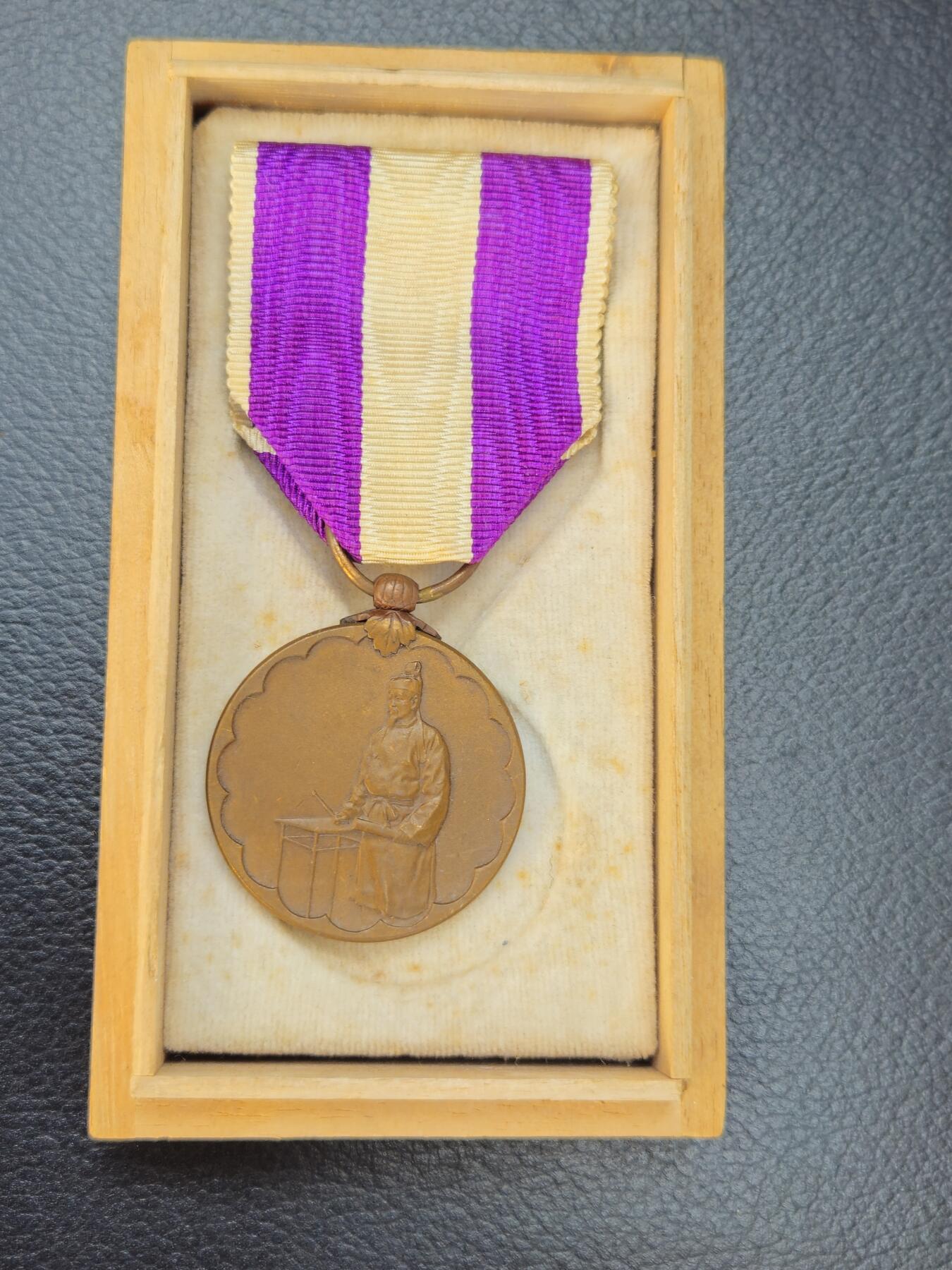 各国勋章奖章拍卖第52期