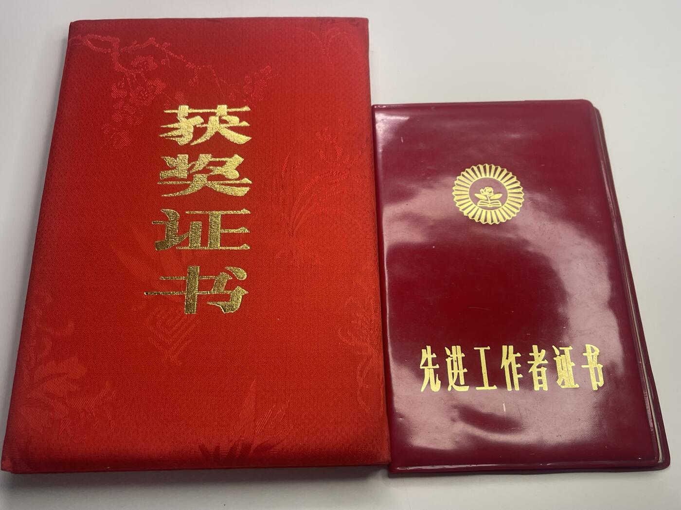新时代收藏快速小拍 拍卖本周一线所得新货 3月29日场 已经消失的中学北京三十四中学优秀老师证书一套 先进工作者证书