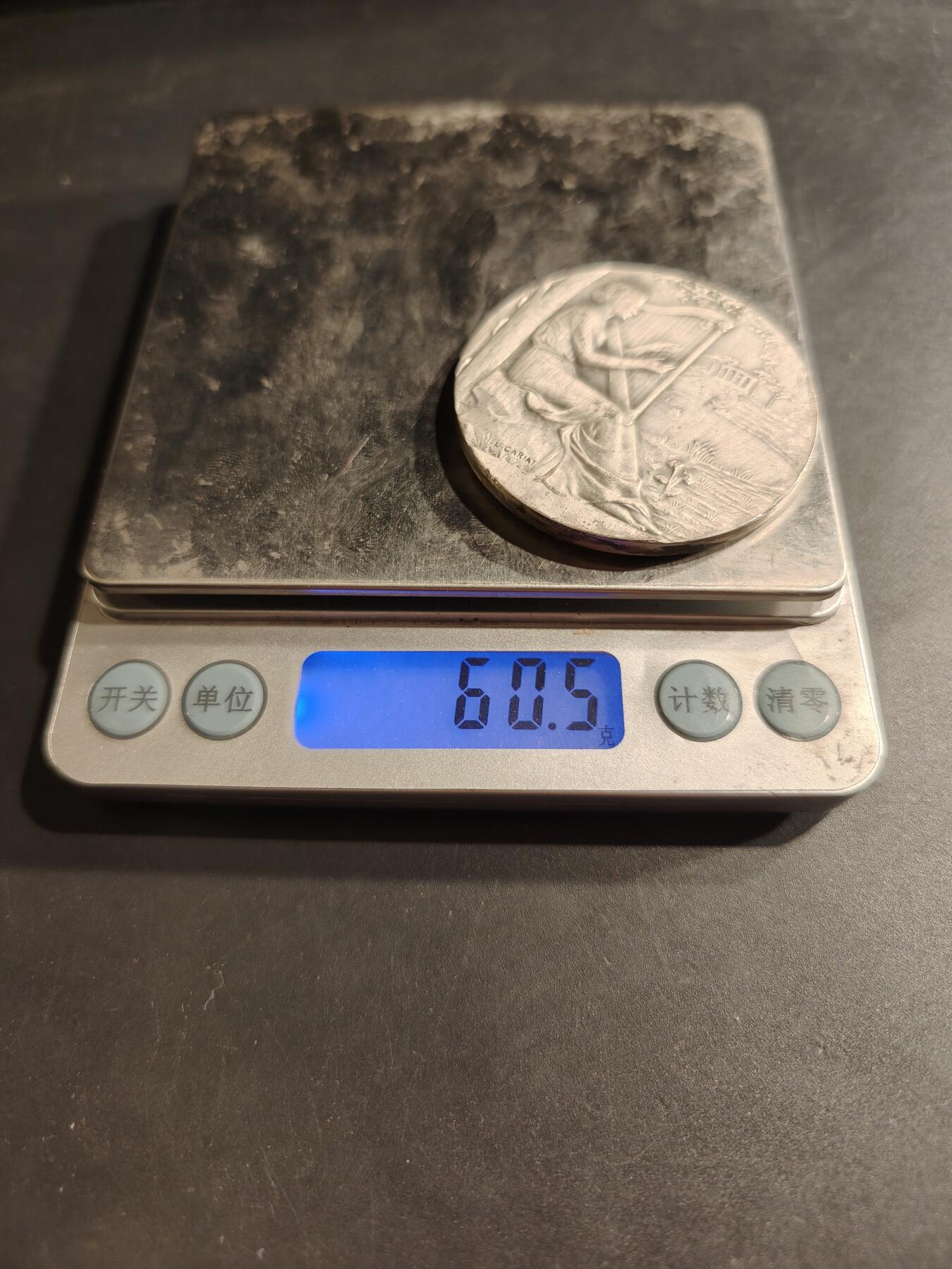 老王徽章第190期 法国音乐协会镀银大铜章     直径50mm    重量60.5g