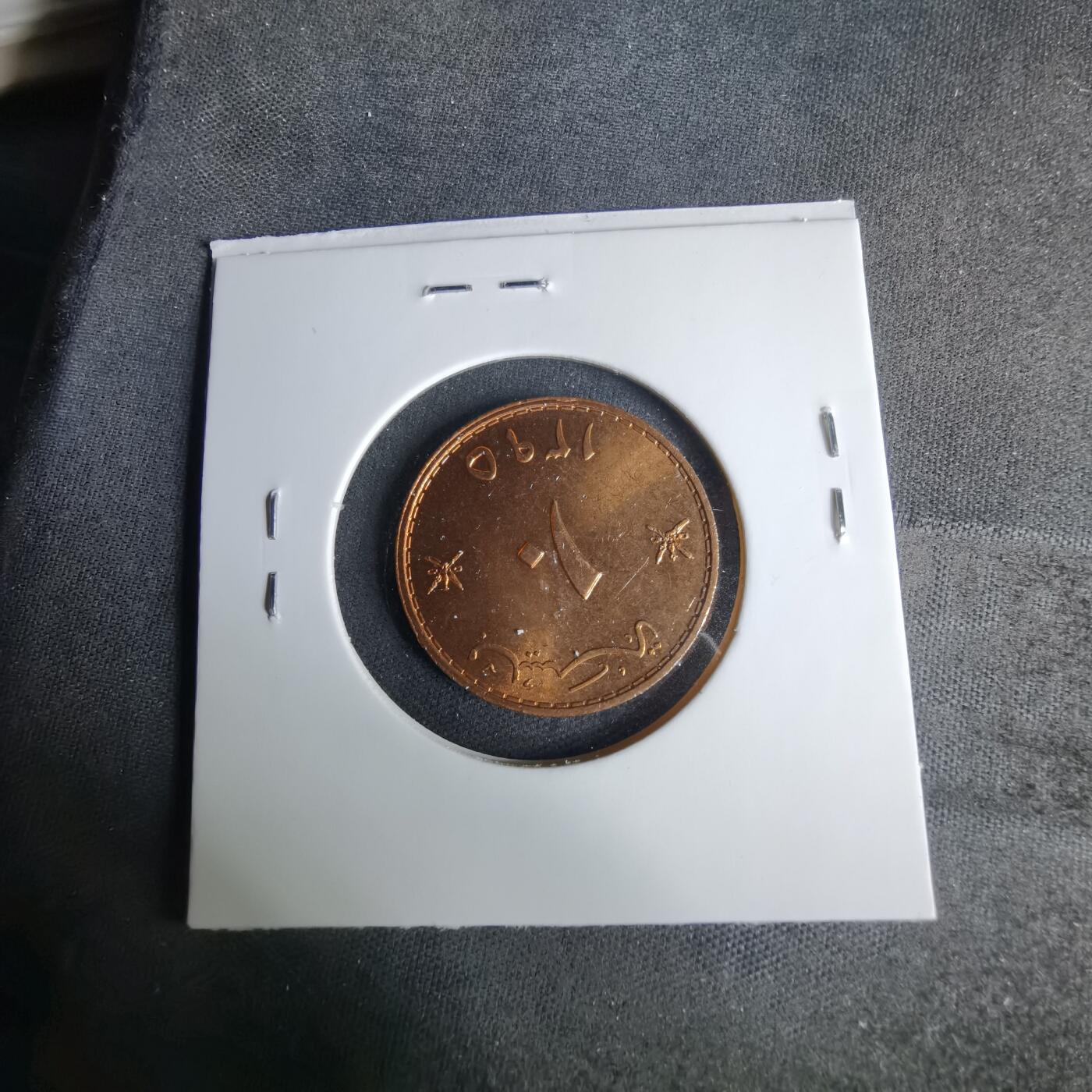 沼泽如烟--第1037场 阿曼