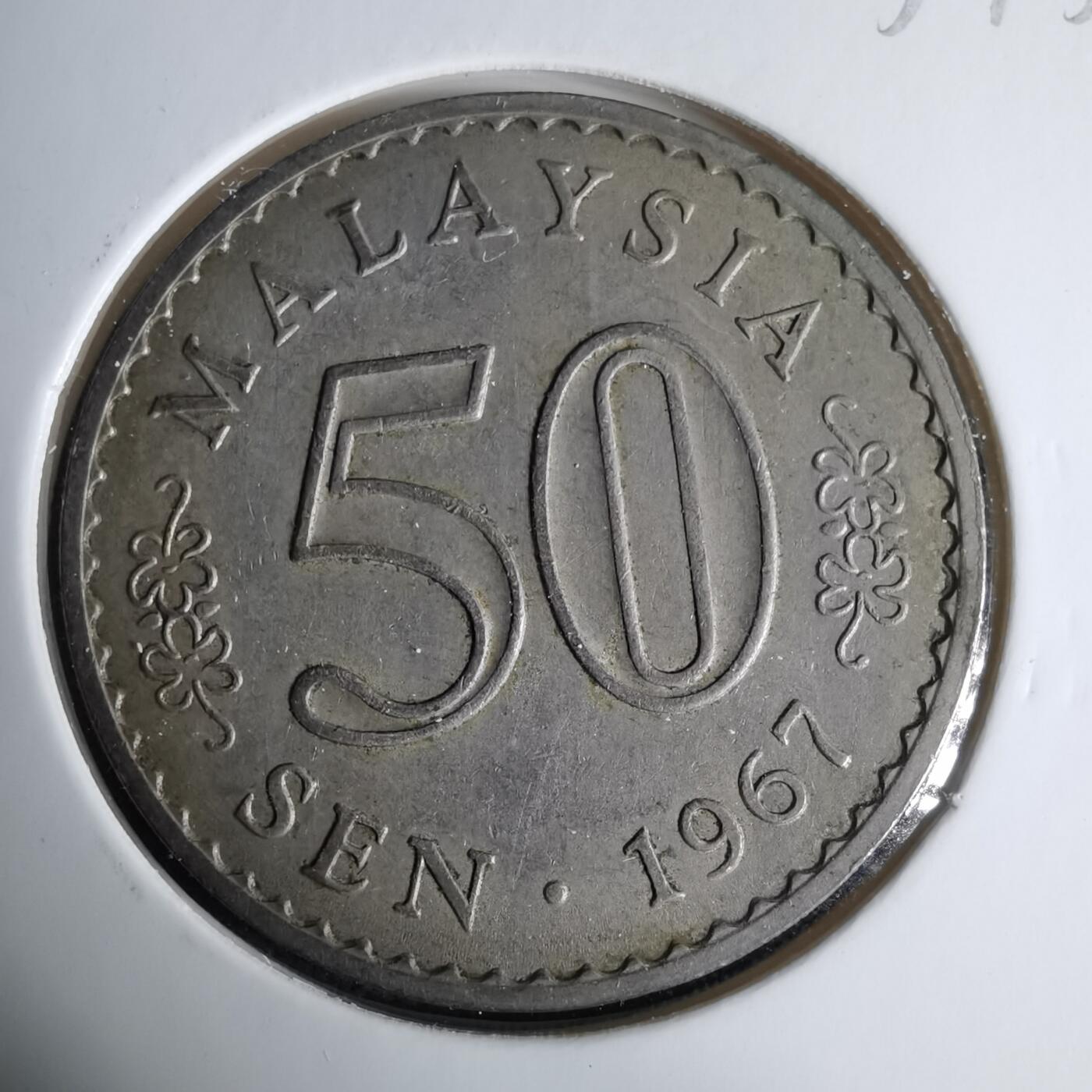 沼泽如烟--第1037场 马来西亚1967年50分安全边