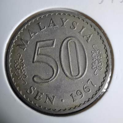 沼泽如烟--第1037场 - 马来西亚1967年50分安全边