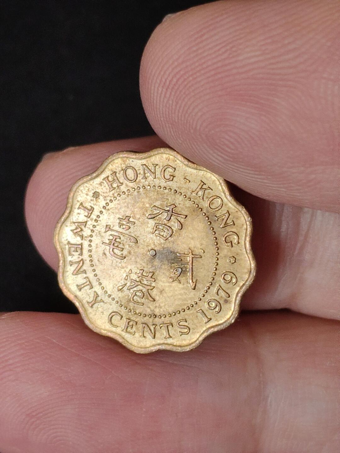 猩哥外币小铺➨【第226场】 贰毫