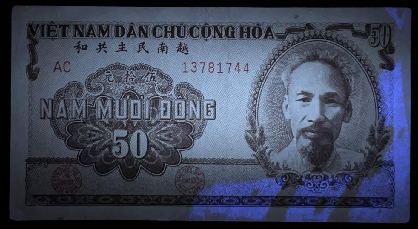 小福收藏拍卖第203期 裸钞场 本期有多张豹子号靓号 仅发行1000枚亚克力砖封蒙古20000图格里克帝国800周年纪念钞 瑞士200法郎 百慕大样钞洋葱冠全套 巴林首版大全套 卡塔尔四张套 越南 保加利亚 马其顿等多国精美纸币 越南 1951年 50盾 中国代印 XF