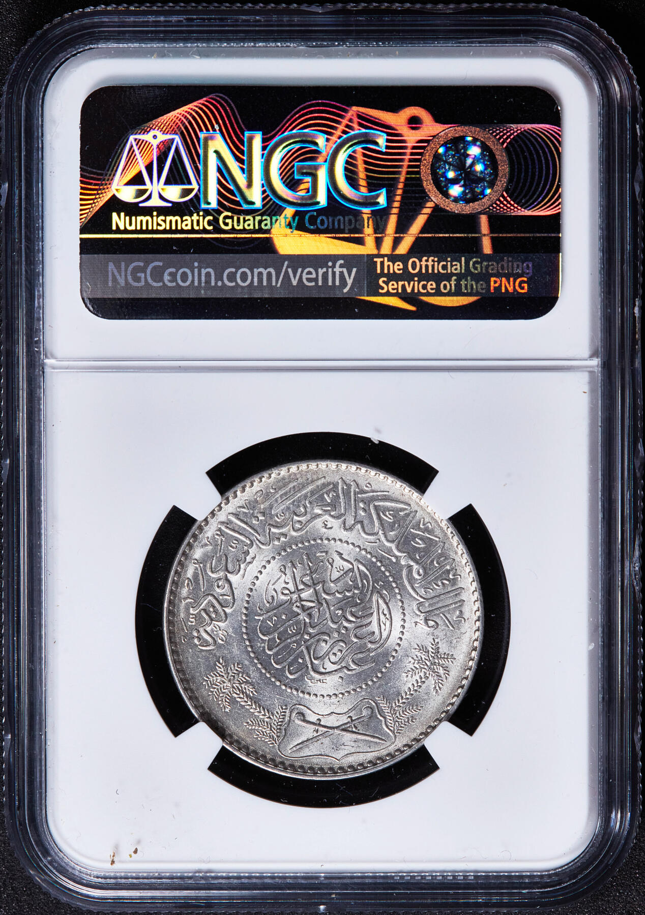 【俄甄集藏】2026年(050)04-01星期三 晚 19:30 全场包邮 沙特阿拉伯1950年1里亚尔银币，NGC MS63，转光品相