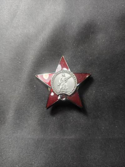 云宸嘉赏-勋臻文献佳藏优品精选场次（低佣 转发佣金红包） - 苏联红星勋章 复刻出造型可用