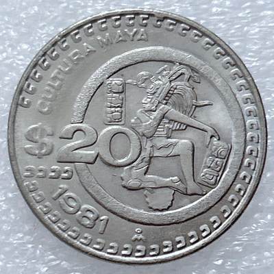 第一海外回流一元起拍收藏 散集专场  第309期 - 墨西哥玛雅人1981年20比索 原光美品