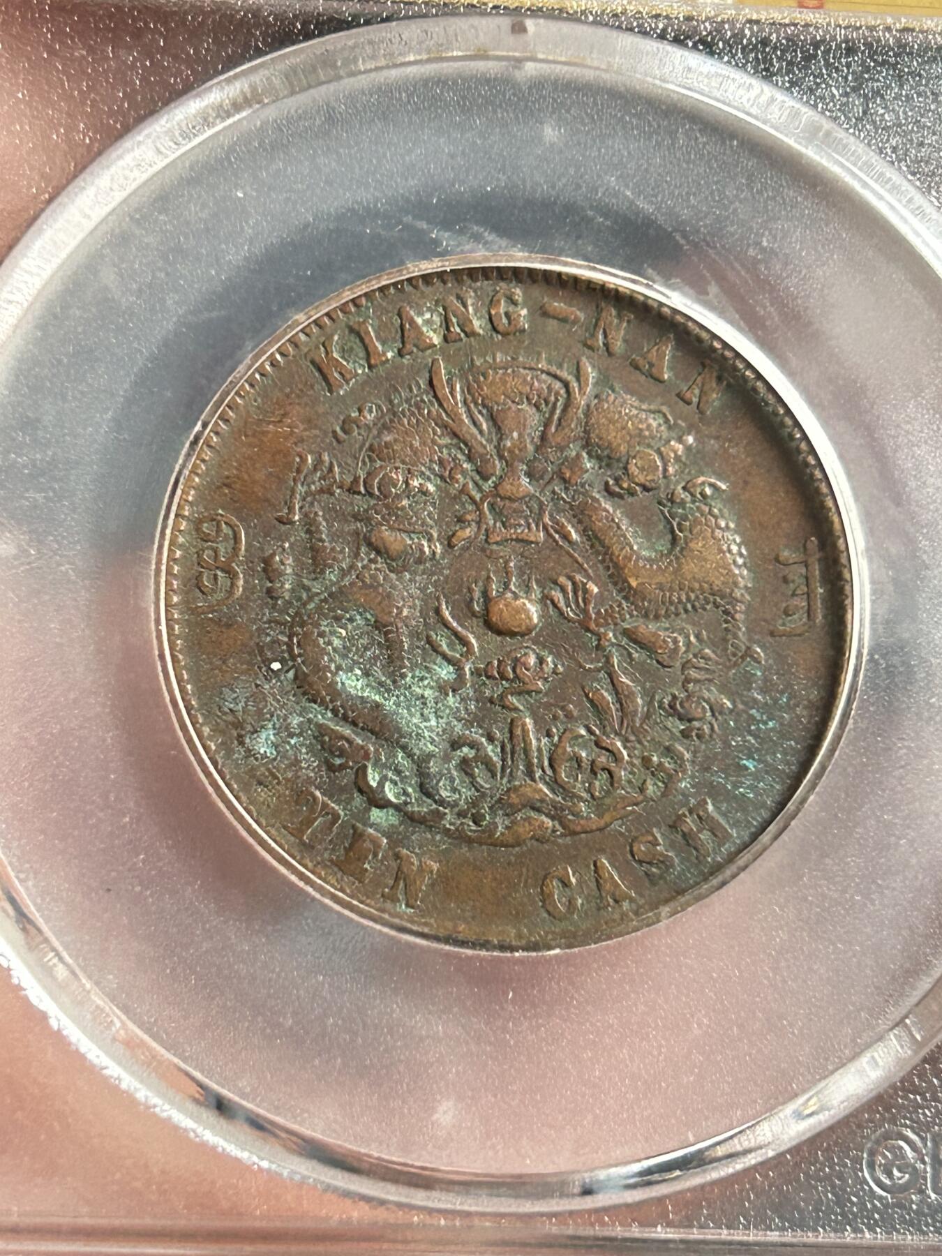 公博XF01～江南横乙巳十文水龙