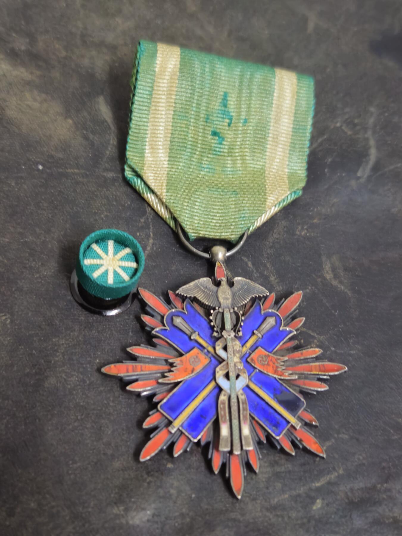 各国勋章奖章拍卖第52期