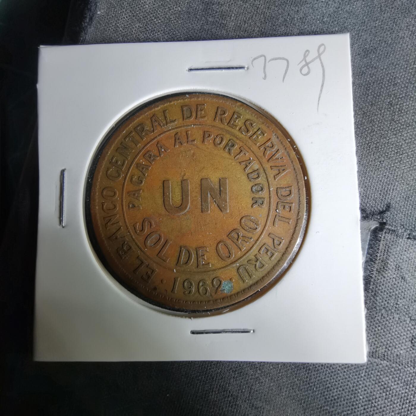 沼泽如烟--第1037场 秘鲁1962年1索尔