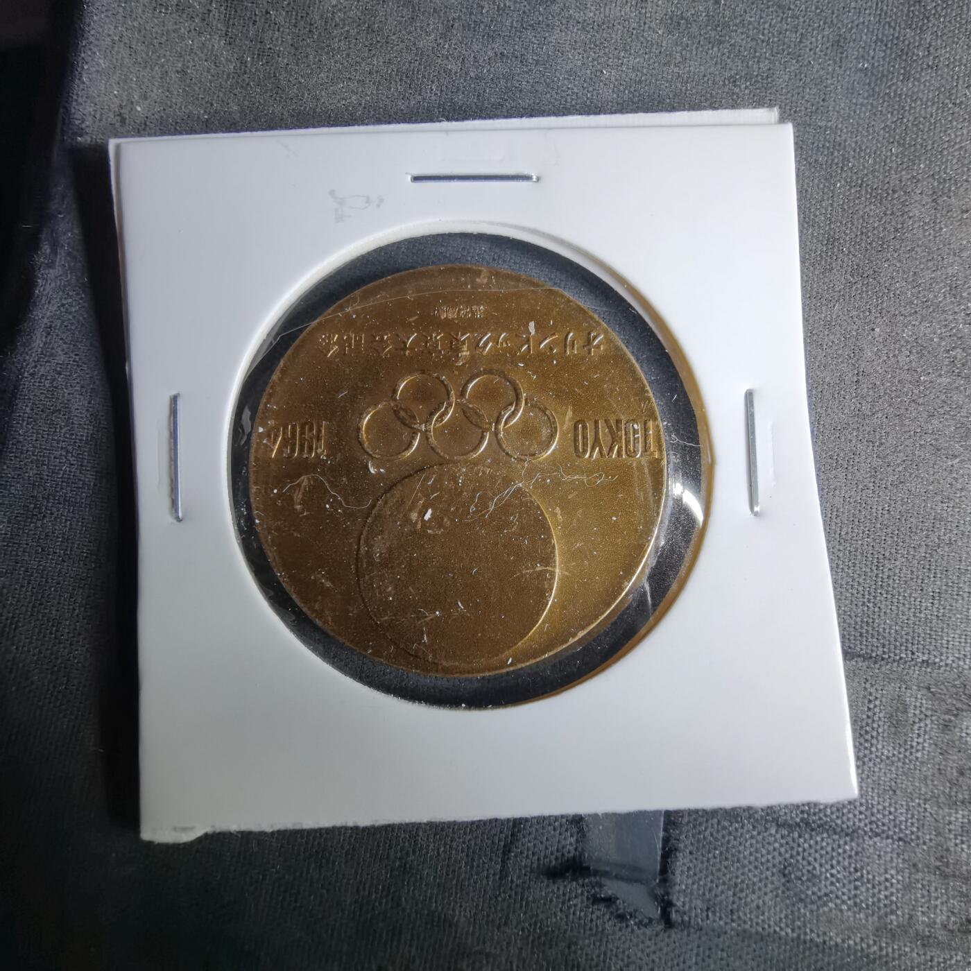 沼泽如烟--第1037场 1964年奥运纪念章