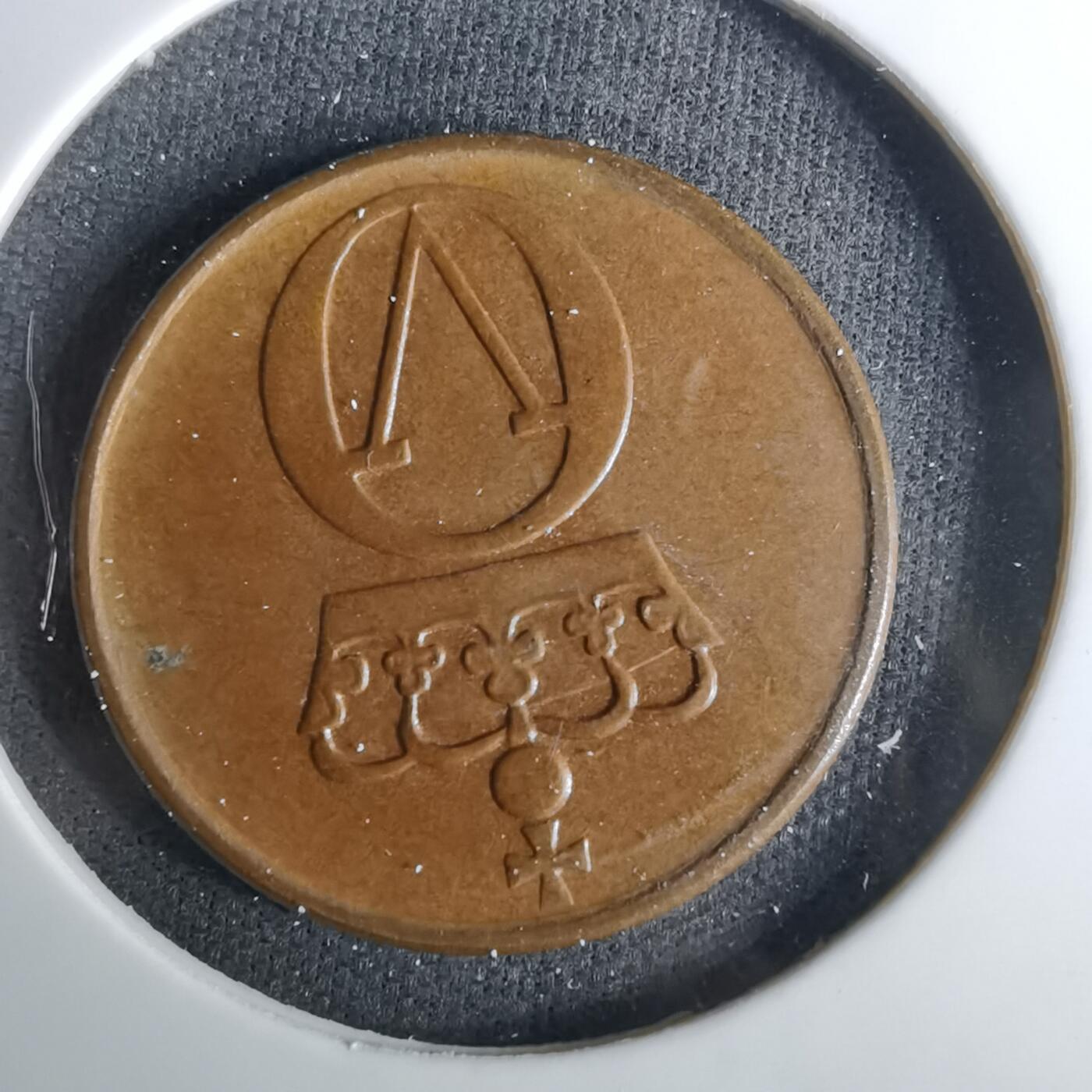 沼泽如烟--第1037场 挪威1972年2欧尔