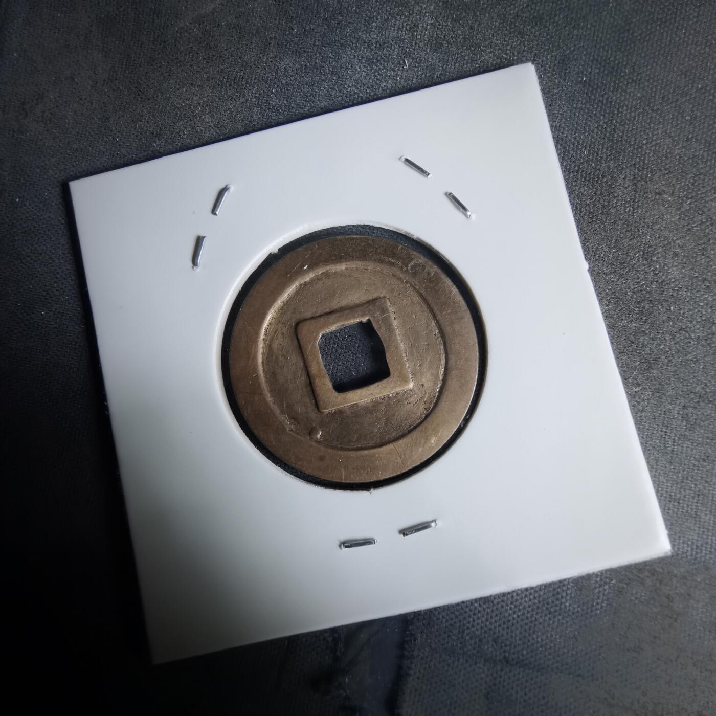 沼泽如烟--第1036场 宽永通宝