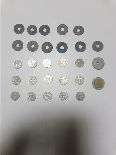 【20260330】非全新纸币和硬币第351场 - 北宋时期11枚钱币和外国17枚硬币