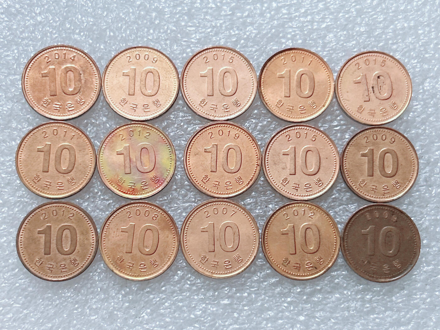 第一海外回流一元起拍收藏 散集专场  第308期 韩国10元硬币 15枚