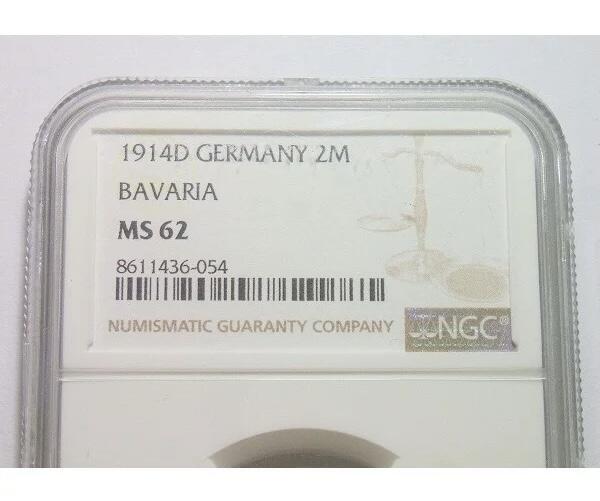 【银】NGC MS62 德国巴伐利亚1914年 路易维希三世2马克银币 开卷原光