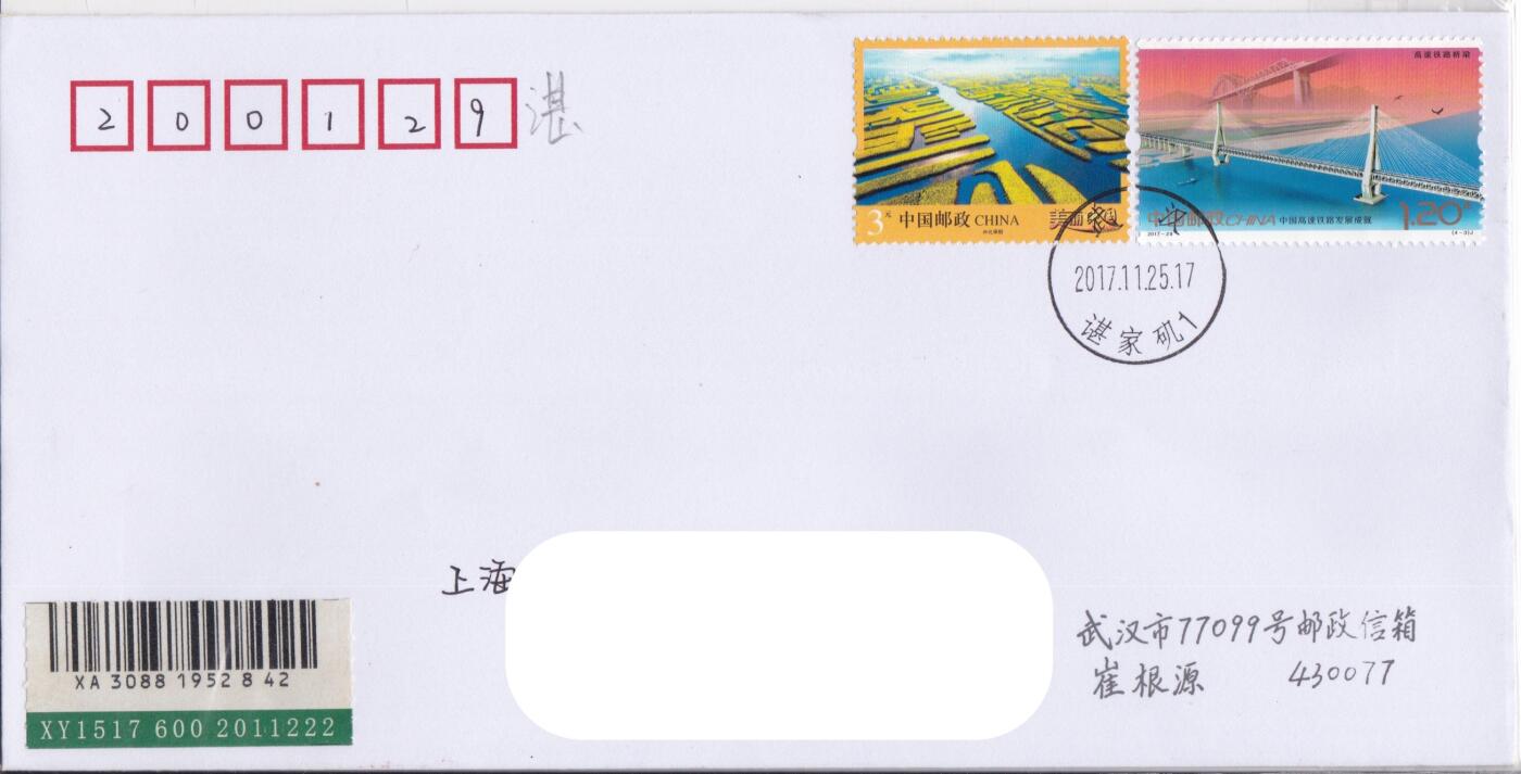 04月02日（周四）20:00 中国大陆天天骨折大会随手拍