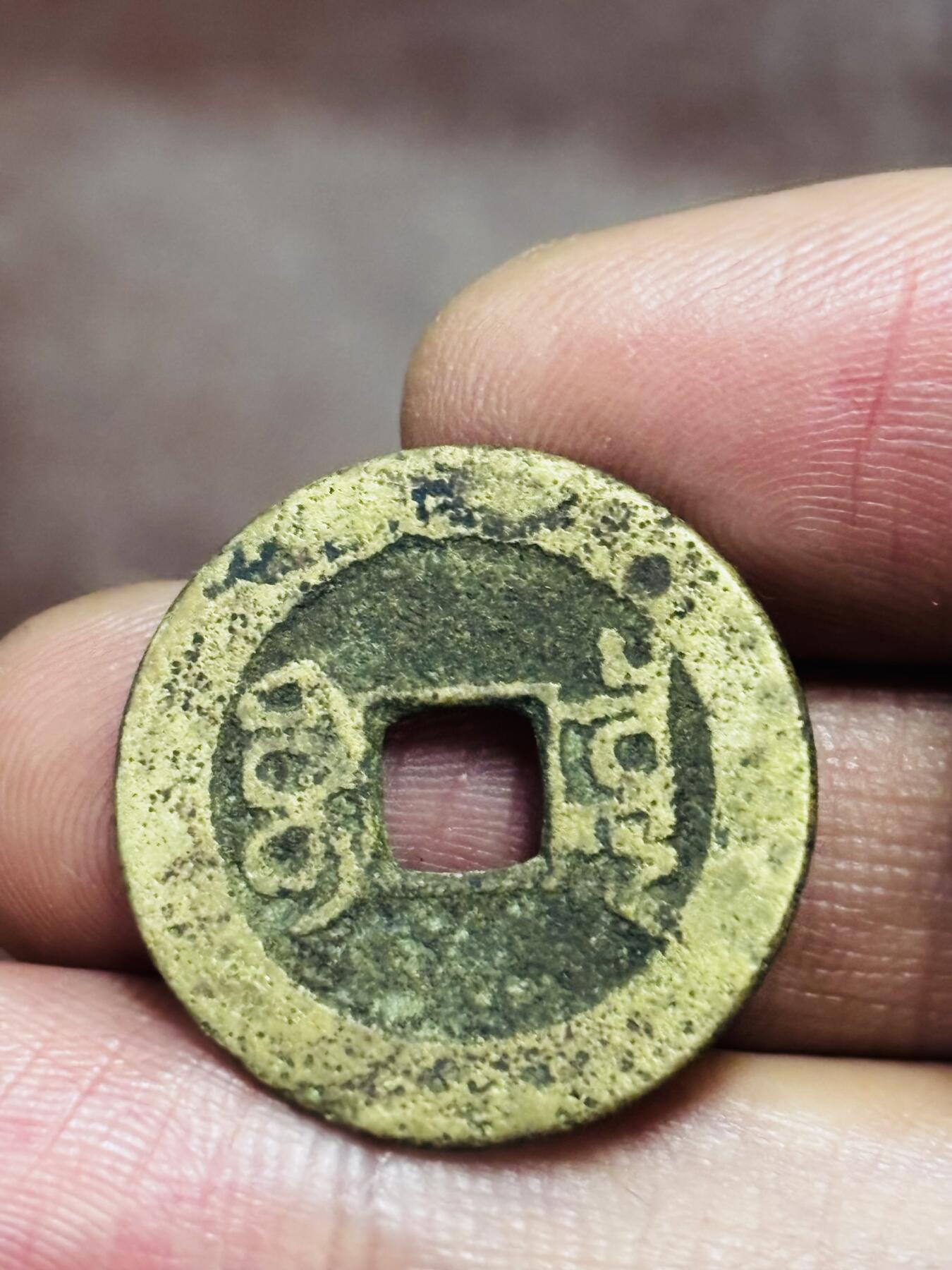 文馨钱币收藏第 298 场，长期接代拍业务