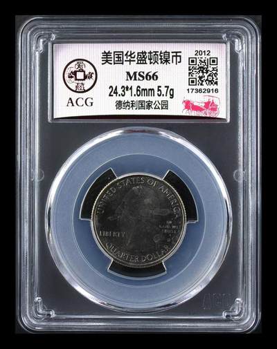 美元硬币 - 【25美分】华盛顿纪念币德纳利国家公园