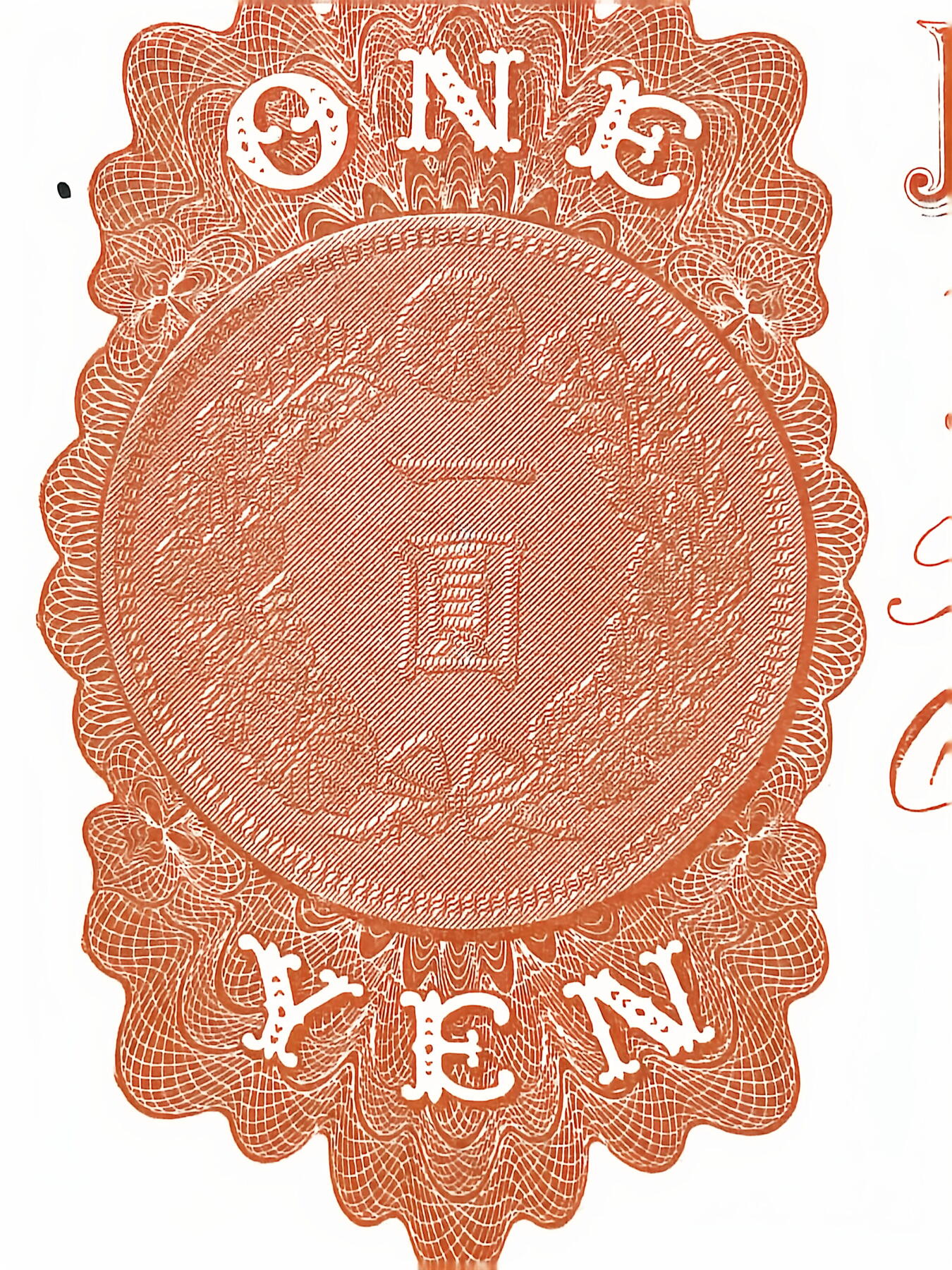 回流0328 日本银行兑换银券 壹圆（大正5年版，1916年发行），俗称“武内大臣壹圆”