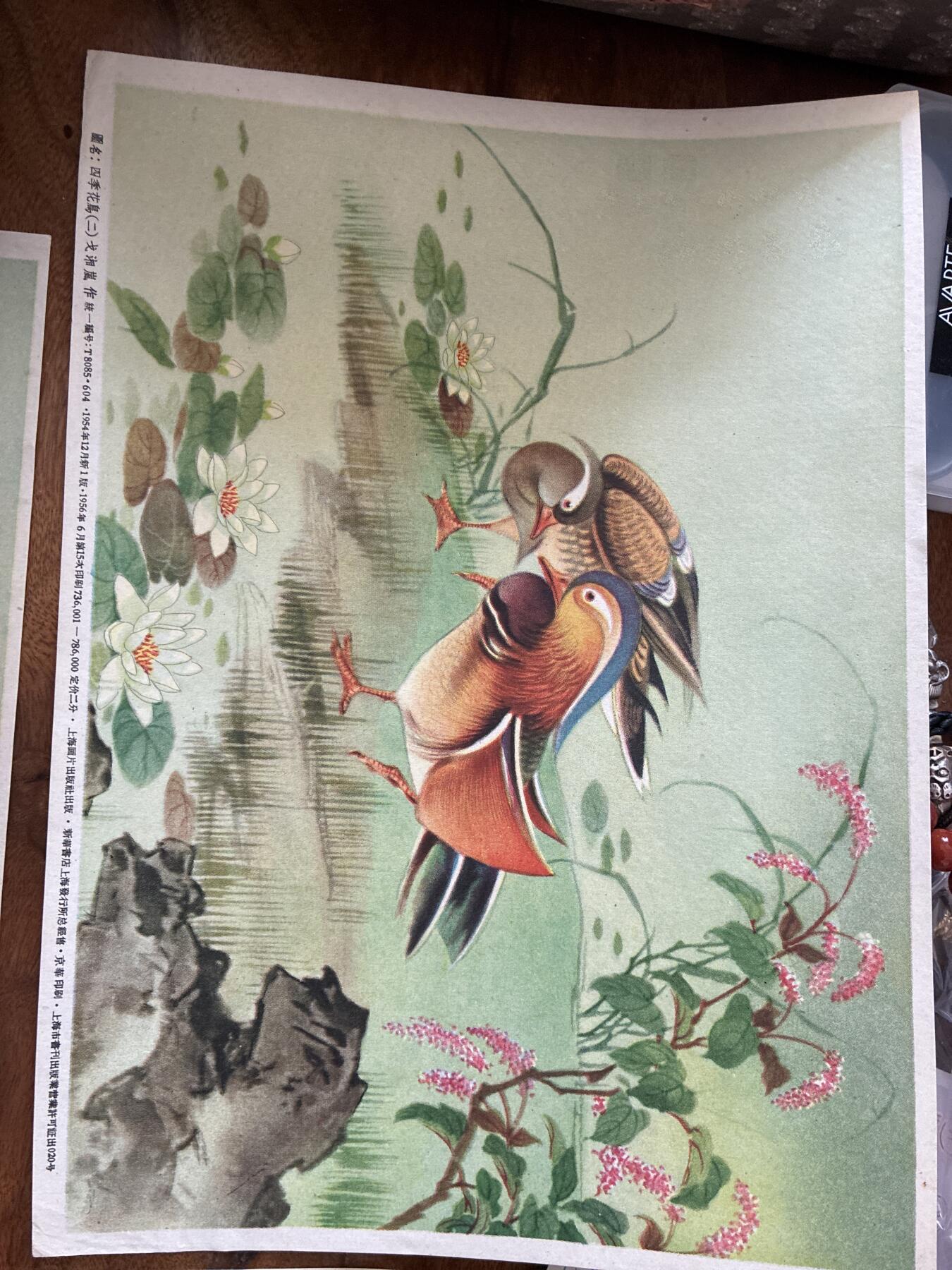 情怀旧藏儿时记忆经典收藏交流拍卖会