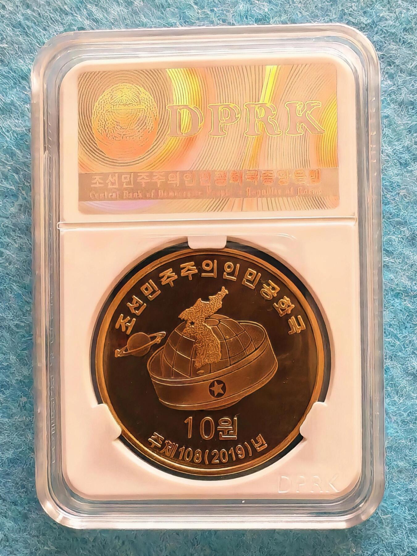 3月28日 🌏全球币章 稀品：2019年 朝鲜 《中国党和国家卓越领导人-邓小平》40毫米 黄铜 精制纪念币 unc品相 发行量1000枚