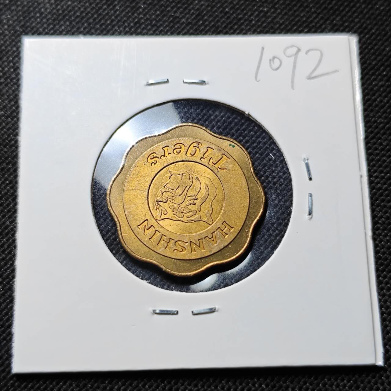 KK钱币收藏小铺  第410期 2月预留时间 周末发货  日本造币厂纪念章