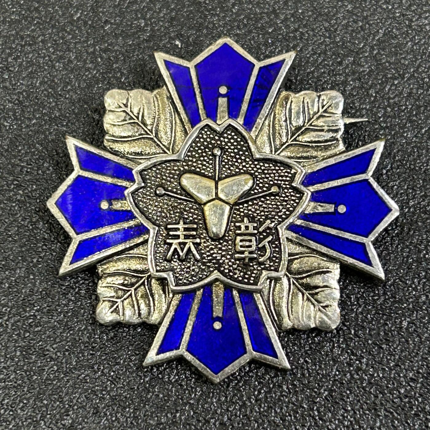 西秦中古拍卖第八十二期 