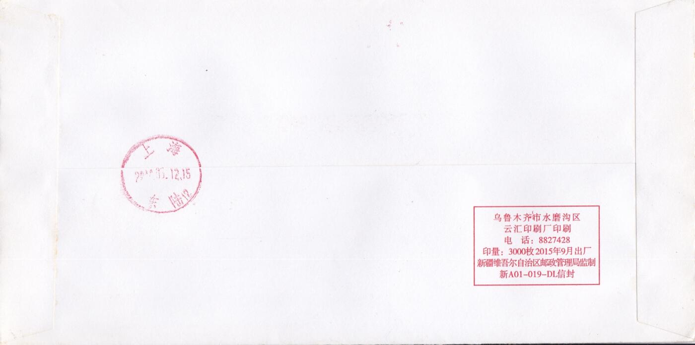 04月02日（周四）20:00 中国大陆天天骨折大会随手拍