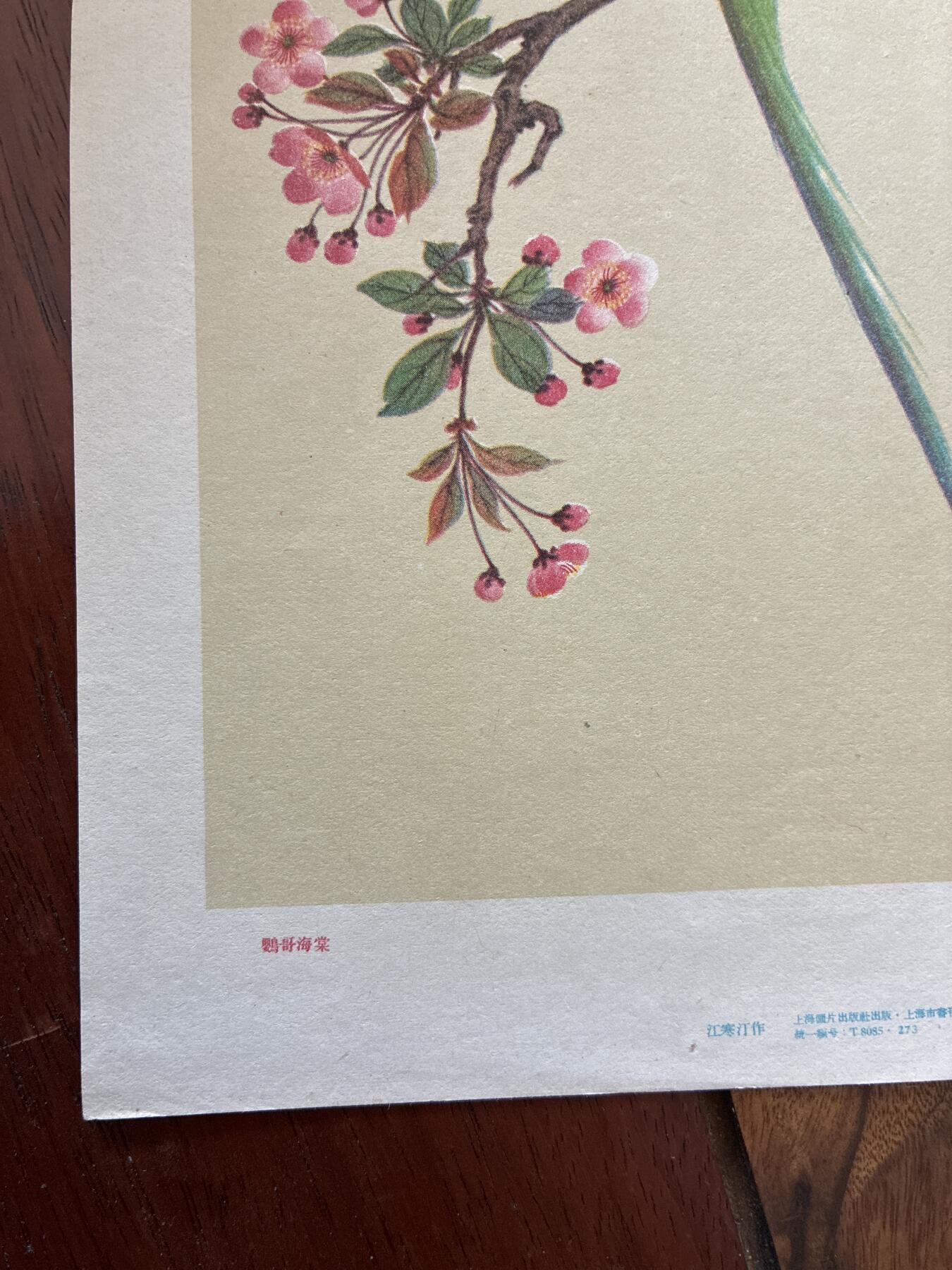 情怀旧藏儿时记忆经典收藏交流拍卖会