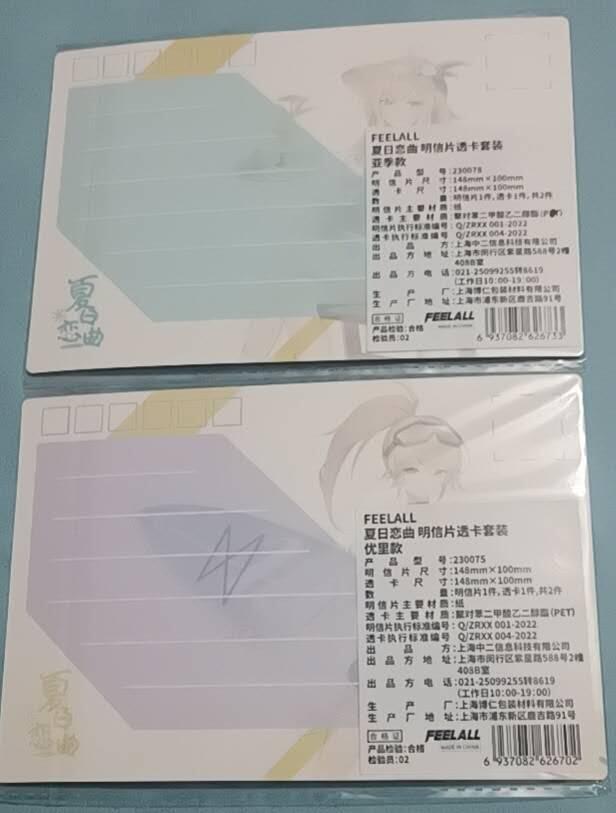 小林卡牌 不寄存