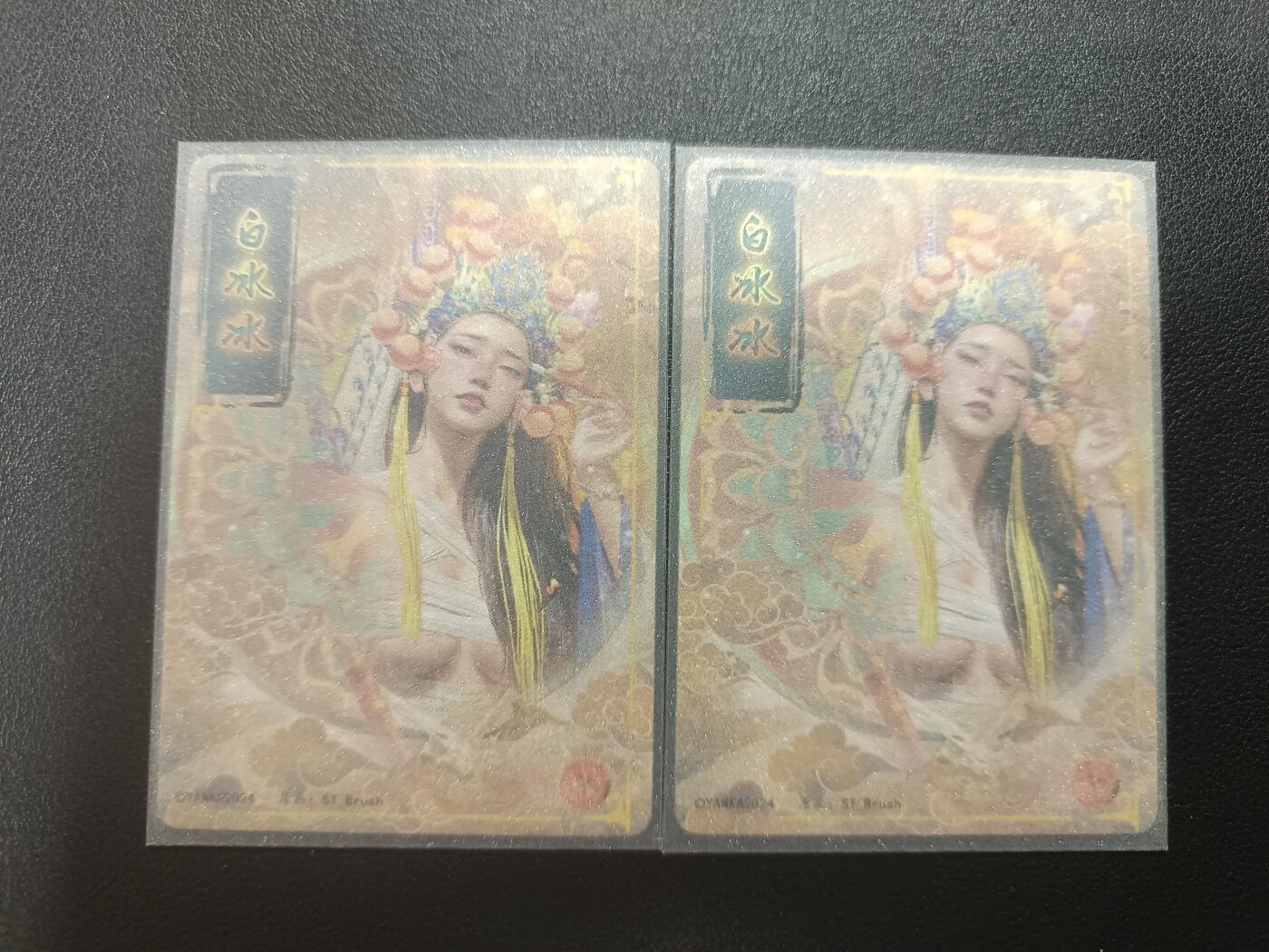 天玑星卡拍第182期《3.30周一截拍》持续收拍收评中 满赠卡需备注