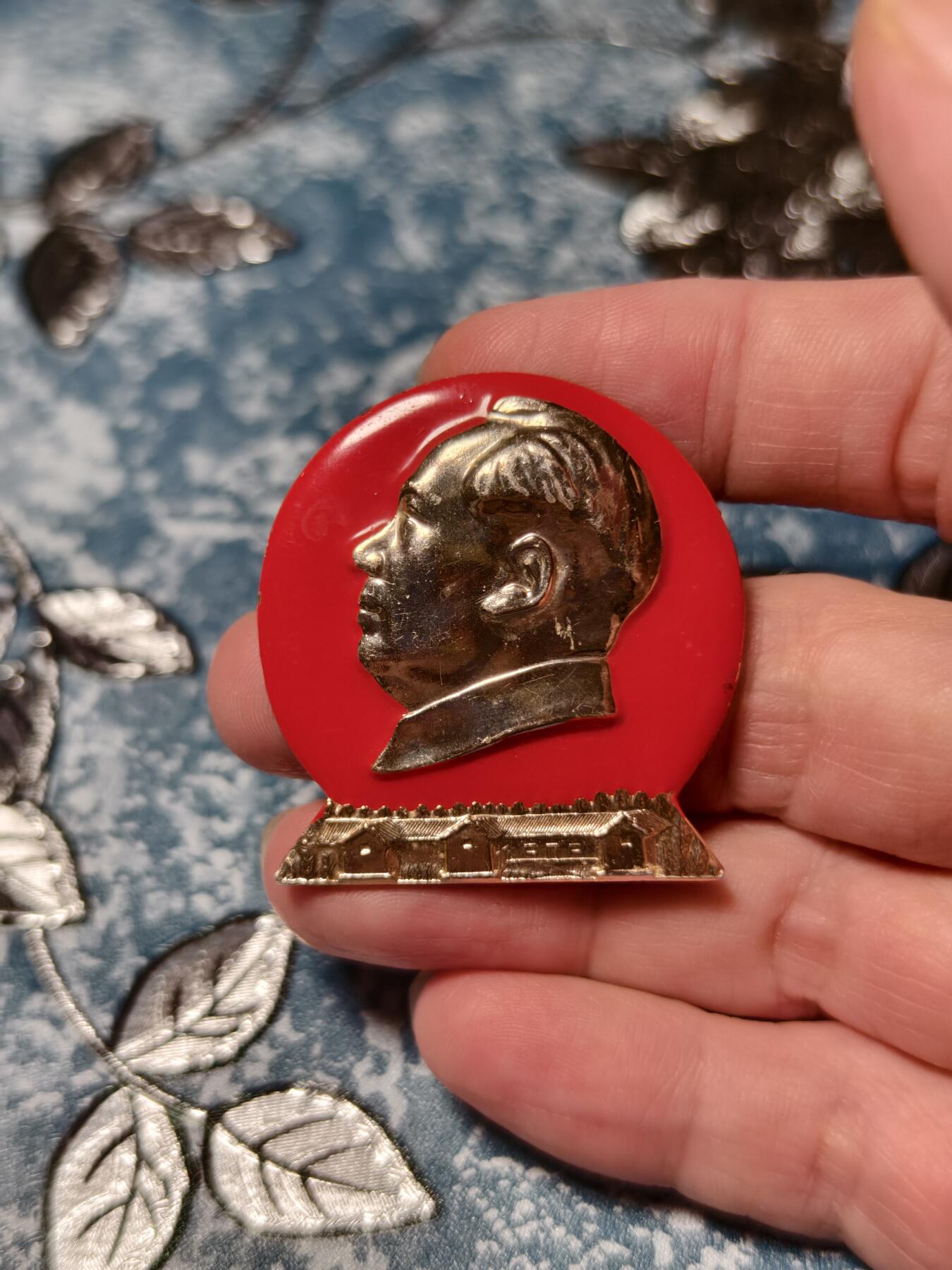 抚柳草堂-第二十期章牌钱币  奖章勋章免佣最后一期 满百包邮 放漏专场 六七十年代 毛主席像章 韶山故居异形章 直径39.5mm 品相不错
