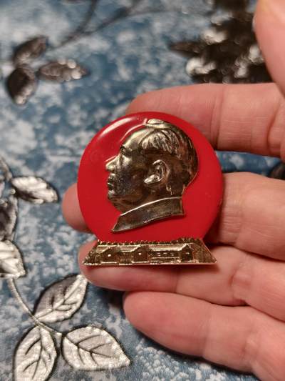抚柳草堂-第二十期章牌钱币  奖章勋章免佣最后一期 满百包邮 放漏专场 - 六七十年代 毛主席像章 韶山故居异形章 直径39.5mm 品相不错