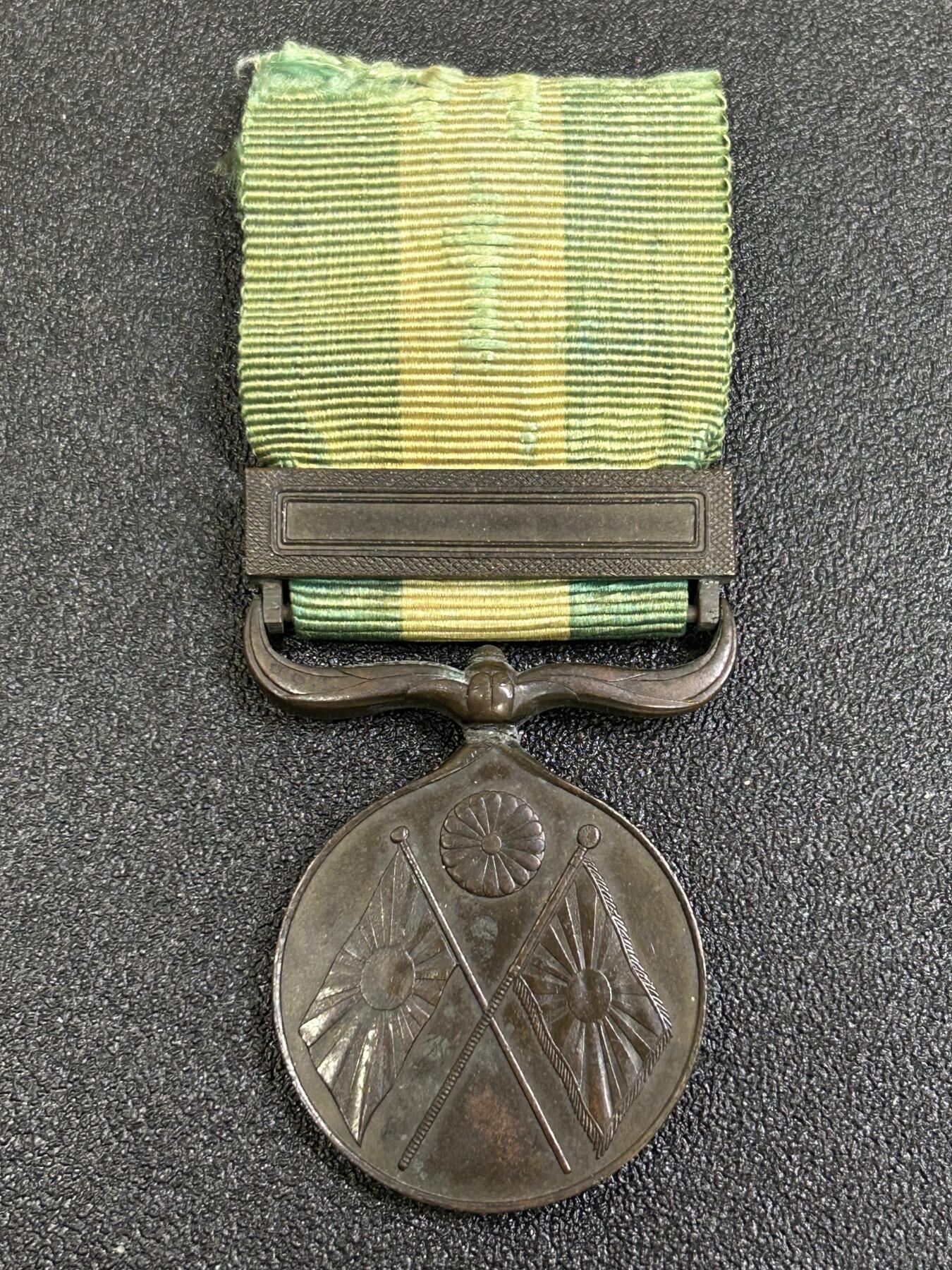 西秦中古拍卖第八十二期  不忘历史·抗战收藏 日本甲午战争奖章