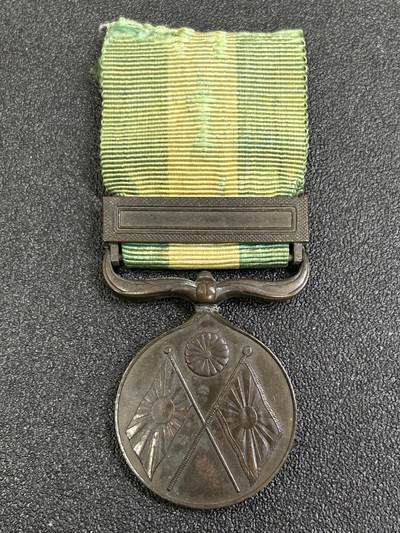 西秦中古拍卖第八十二期  - 不忘历史·抗战收藏 日本甲午战争奖章