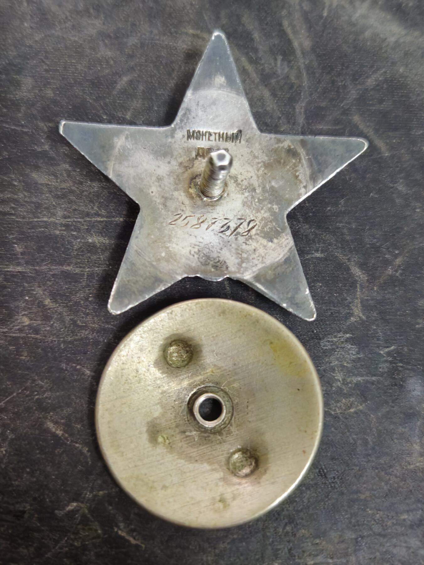 各国勋章奖章拍卖第52期