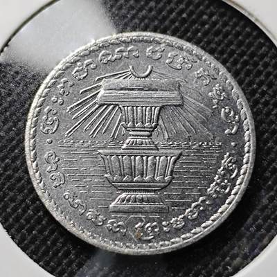 KK钱币收藏小铺  第410期 2月预留时间 周末发货 -  柬埔寨