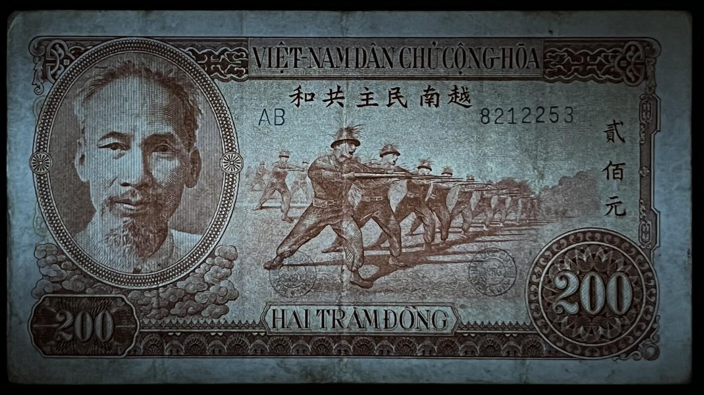 小福收藏拍卖第203期 裸钞场 本期有多张豹子号靓号 仅发行1000枚亚克力砖封蒙古20000图格里克帝国800周年纪念钞 瑞士200法郎 百慕大样钞洋葱冠全套 巴林首版大全套 卡塔尔四张套 越南 保加利亚 马其顿等多国精美纸币 越南 1951年 200盾 中文纸币 中国代印 红棕色 非常少见 无47 已经是很好的品相 XF