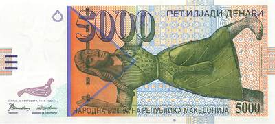 小福收藏拍卖第203期 裸钞场 本期有多张豹子号靓号 仅发行1000枚亚克力砖封蒙古20000图格里克帝国800周年纪念钞 瑞士200法郎 百慕大样钞洋葱冠全套 巴林首版大全套 卡塔尔四张套 越南 保加利亚 马其顿等多国精美纸币 - 马其顿 1996年 5000第纳尔 该版最高值 首冠 无47 豹子号000 unc