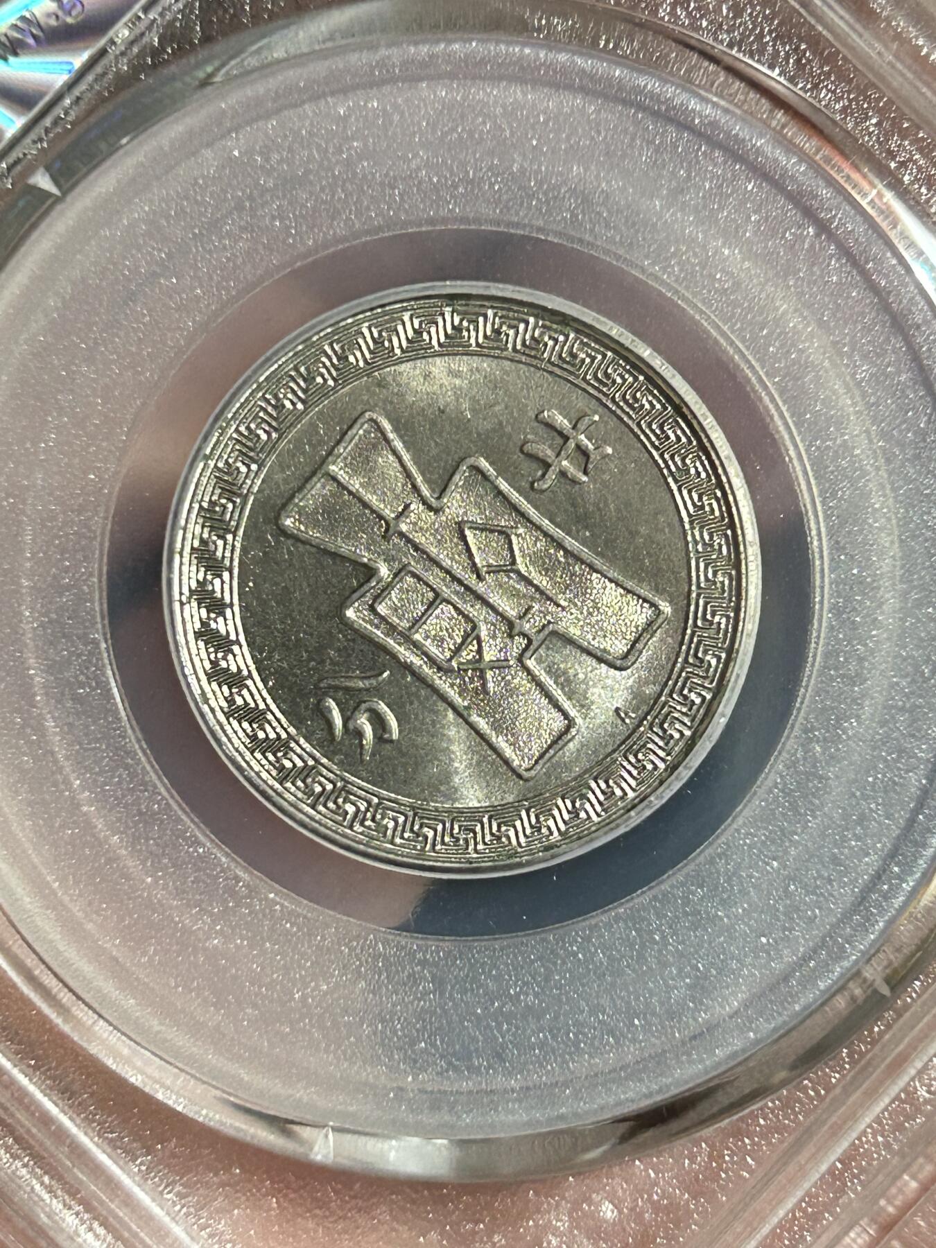 公博MS62～孙像二十分A版