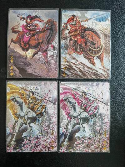 阳大大卡牌拍卖第106期（持续收拍品，周五晚上九点截拍，进群福利早知道） - 【谷粒三娘】卡德曼 忠义水浒 谷粒 扈三娘散拼4张 粗闪限编